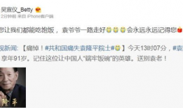 91岁爷爷的日常直播,岁月静好，笑对人生