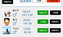 直播自然流量只有91%,揭秘流量背后的秘密