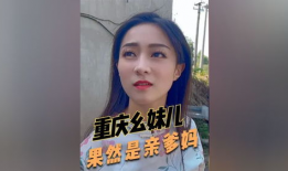 幺妹视频,揭秘生活百态，展现人间真情