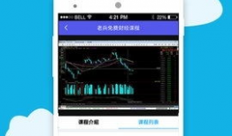 91频道直播分享系统,打造全新互动直播体验