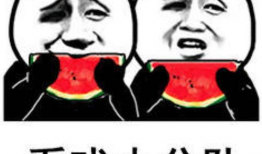 今天娱乐圈吃瓜